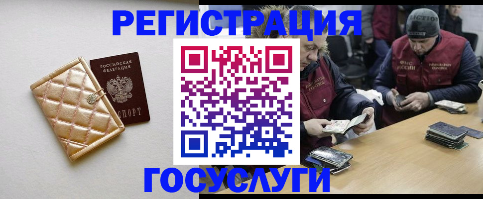 прописка в квартире в Полевском